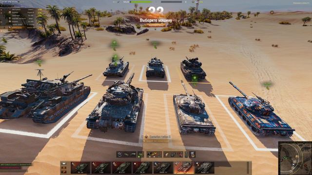 Режим Натиск 1.18.1 | World of Tanks EU смотреть онлайн