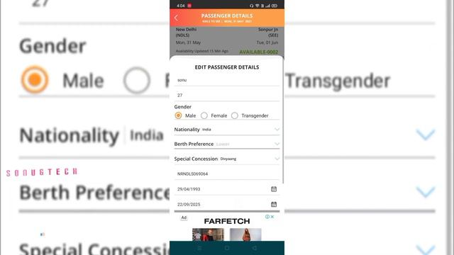 ऑनलाइन Handicapped |टिकेट बूक करने में जो|Error|आता हैं उसका 100% Problem resolve смотреть онлайн