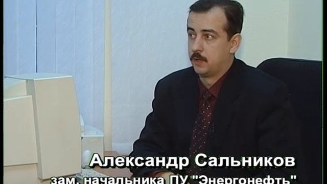 2003 01 Мегион. Праздничное освещение города смотреть онлайн