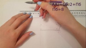 Выкройка мужских семейных трусов. ПО ОДНОЙ МЕРКЕ!!! (Полуобхват бедер Сб)