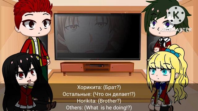 Class D react to ??? |Part 2| [Eng/Rus] смотреть онлайн