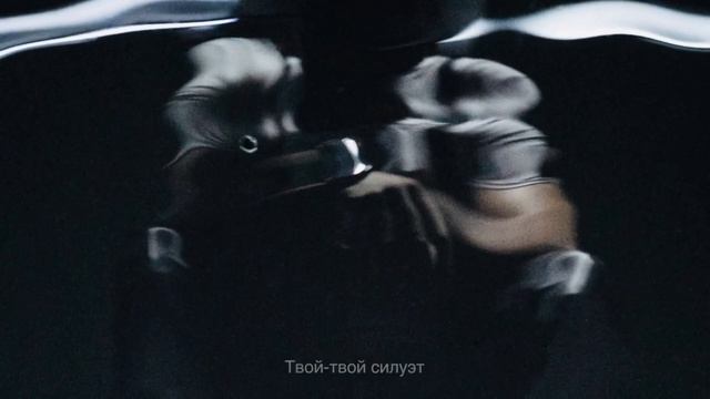 Jony&Эрика Лундмоен - Силуэт #jony #джони #неищитевомнежанры #текстпесни смотреть онлайн