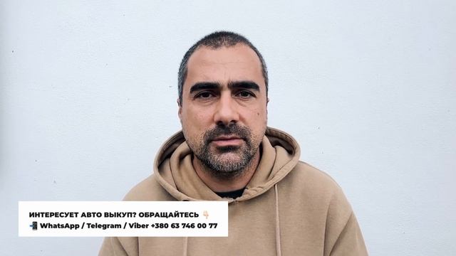 5 способов продать АВТО на Украинских UA номерах, если Вы в Европе! ?? ?? смотреть онлайн