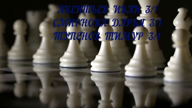 ШКОЛА 98. САМЫЕ АКТИВНЫЕ УЧЕНИКИ))) смотреть онлайн