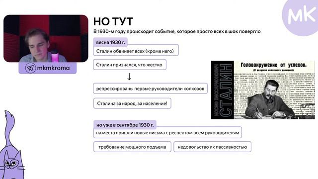 Индустриализацияи коллективизация | История ЕГЭ | мейнкурс смотреть онлайн