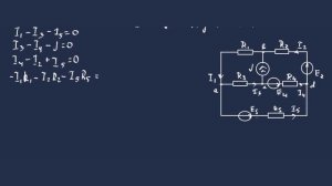 Расчет цепи с ИСТОЧНИКОМ ТОКА по законам Кирхгофа