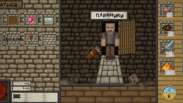 Я сделал свою игру смотреть онлайн