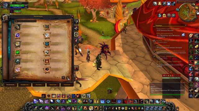 3.3.5а, гайд на ММ ХАНТа PvP(sirus) смотреть онлайн