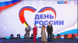 День России. Праздничный концерт на Красной площади в Москве 12.06.2016 г. Часть 4.