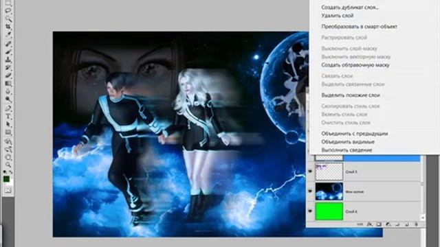 СЛОИ в Photoshop ( часть 2)