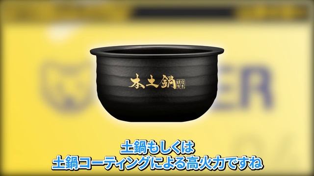 【圧力IH炊飯器】メーカー別の特徴とは？購入したお客様の評判や口コミも解説 смотреть онлайн
