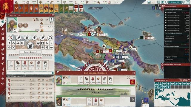 Юниты, построение и сражения | Гайд Imperator Rome 2.0 смотреть онлайн