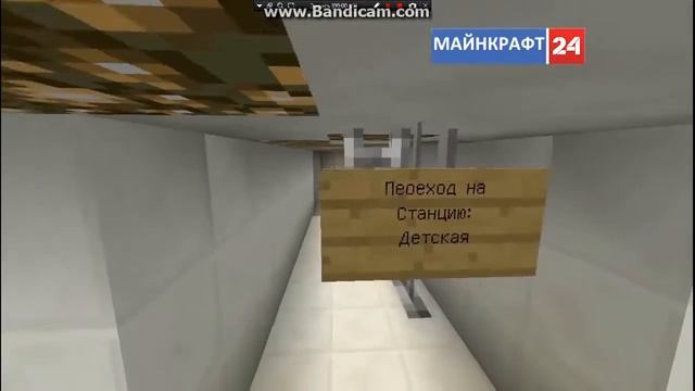 часы Майнкрафт 24 2014 2015 2016 смотреть онлайн