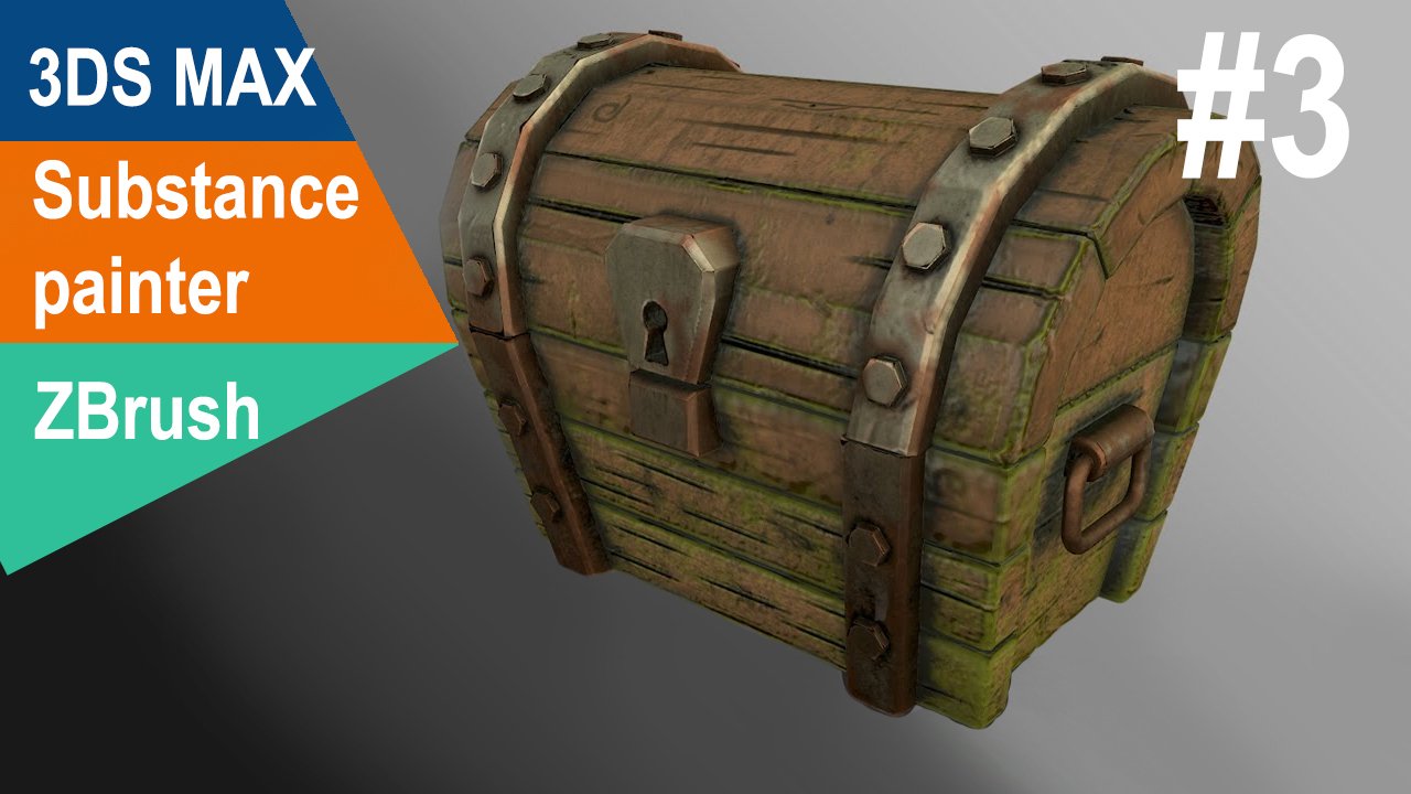 3DS Max/ZBrush/Substance Painter - Сундук с сокровищами #3 смотреть онлайн