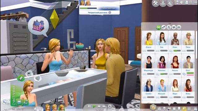 The Sims 4: ПЕРЕЛОМ. Загорск 1982 год. Несветаевы #67 смотреть онлайн