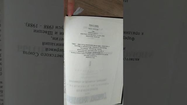 Толковая Библия в 3 томах смотреть онлайн