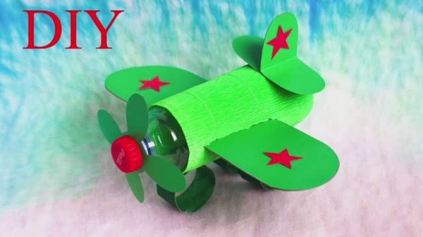 ПОДЕЛКИ на 23 ФЕВРАЛЯ. САМОЛЁТ своими руками