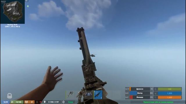 КаК завалить вертолет в Rust?!Сервер RUST S.T.A.L.K.E.R смотреть онлайн
