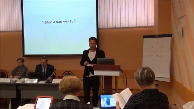 Русский язык как государственный язык Российской Федерации. С.В. Буланов, к.п.н., директор ЦСОТ смотреть онлайн