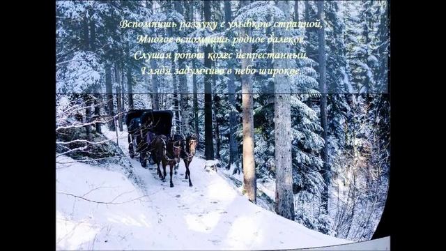 Перевод стихотворения Ивана Тургенева "В дороге" ("Утро туманное") на английский язык смотреть онлайн