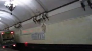 Станция метро Арбатская