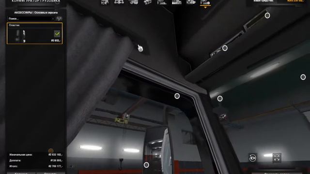 МАЗ-5340/5440/6430 А8-Euro Truck Simulator 2(mod #2) смотреть онлайн