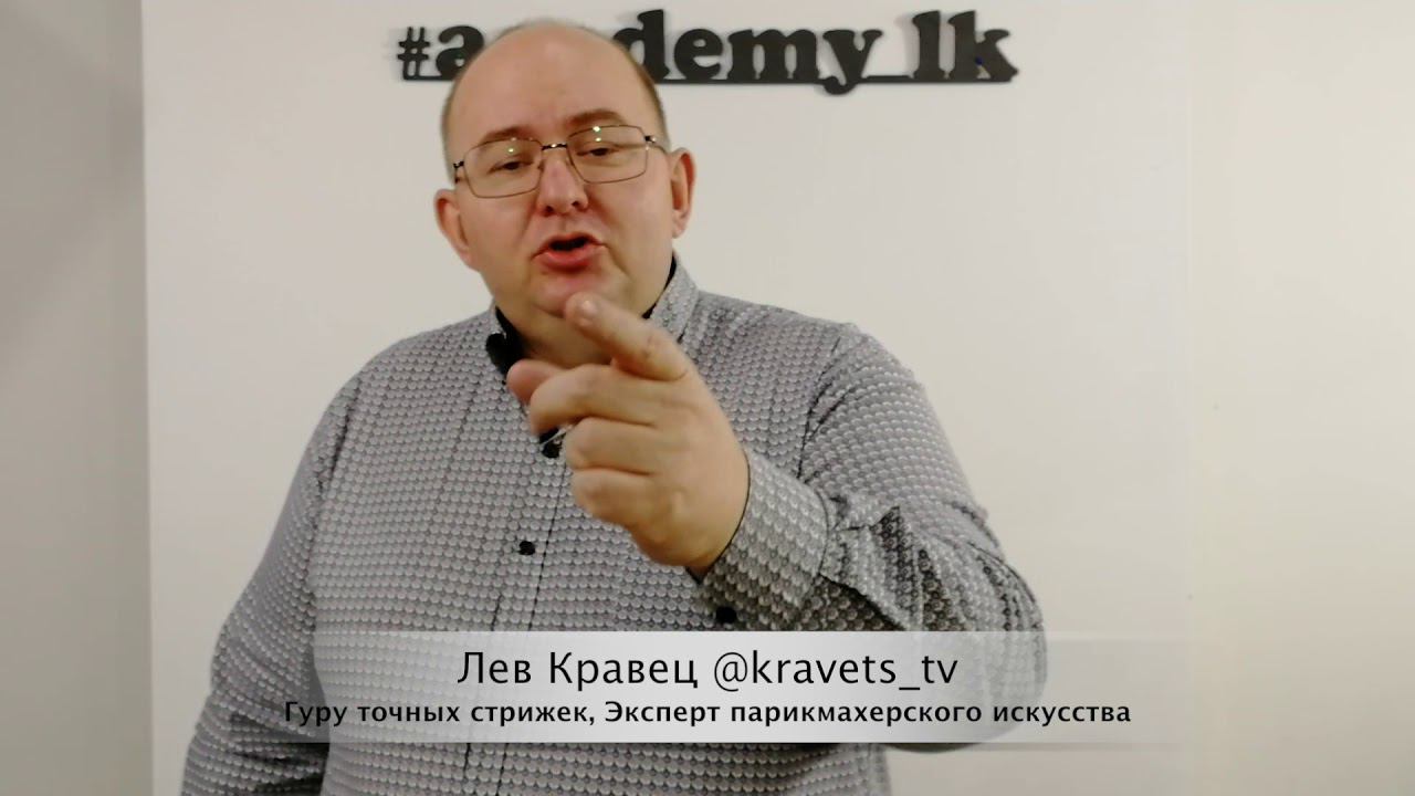 Секреты Красивой Стрижки вебинар Ты зарегистрировался?