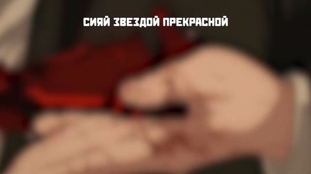 [DiWilliam] Опенинг "Человек-бензопила" на русском | RUS Сhainsaw Man - KICK BACK смотреть онлайн