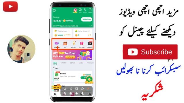 New Easypaisa Jazzcash Earning App • Online Earning In Pakistan Without Investment • Make Money Fas смотреть онлайн