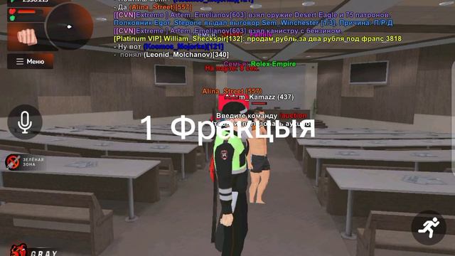 История игры за 2023 ( лайк пажалуйста ) смотреть онлайн