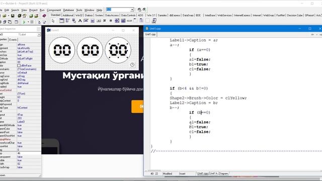 C++ Builder da Svetofor dasturi смотреть онлайн