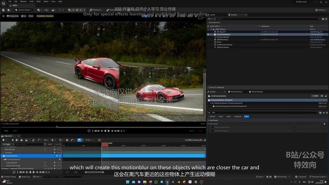 UE Complete Automotive Masterclass - Урок 30 - Preparing Dynamic Stills