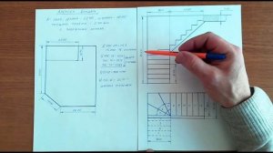 Расчёт с забежными ступенями.