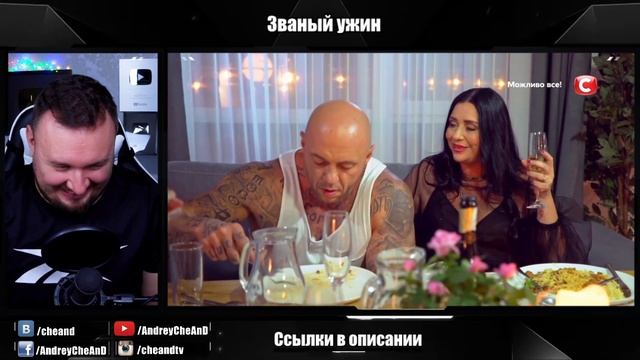 Званый ужин ► Популярная АКТРИСА для ВЗР0СЛЫХ фильмов смотреть онлайн