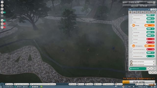 ?Planet Zoo - Австралия! #19 смотреть онлайн