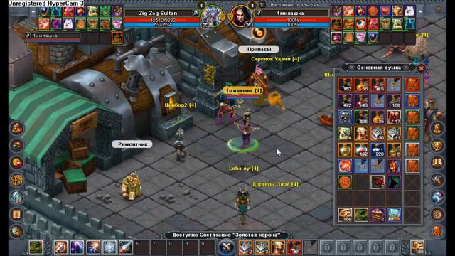 27 06 13 Топ 4 лвл Drakensang online 2х2 смотреть онлайн