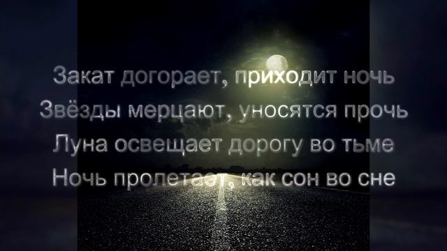 день ночь смотреть онлайн