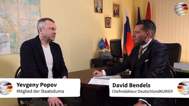 Их данке! смотреть онлайн