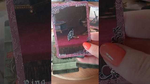 ⚜️НЕОЖИДАННОСТИ И СЮРПРИЗЫ С ЗАВТРАШНЕГО ДНЯ...⚜️ смотреть онлайн