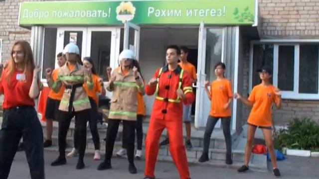 МЫ - ПОЖАРНАЯ КОМАНДА! Наши речевки, девиз и выступления на открытии смотреть онлайн