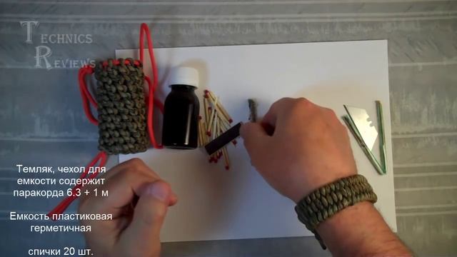 Большой темляк выживания из паракорда Big Lanyard Survival смотреть онлайн