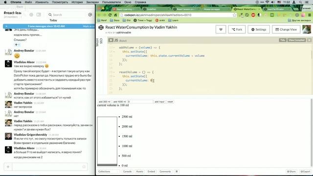 08. React Learning Club. Lesson 8. Drink application with redux. смотреть онлайн
