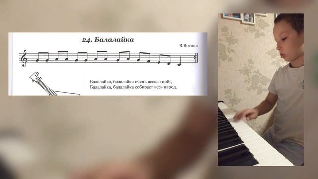 24. Балалайка смотреть онлайн