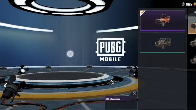 Продам аккаунт в pubg mobile ✅ смотреть онлайн