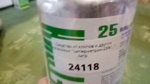 Обработка курятника профессиональным препаратом циперметрин,по совету санэпидемстанции.