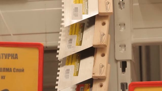Как выбрать сухие смеси - Советы от гипермаркета Сарай смотреть онлайн