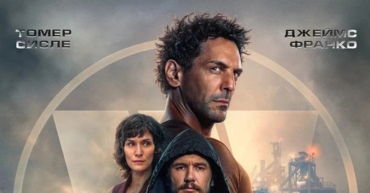 Ларго Винч Гнев прошлого _ Largo Winch_ Le prix de l’argent 2015 смотреть онлайн