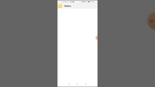 Инструкция:как скачать мод амонг ас смотреть онлайн