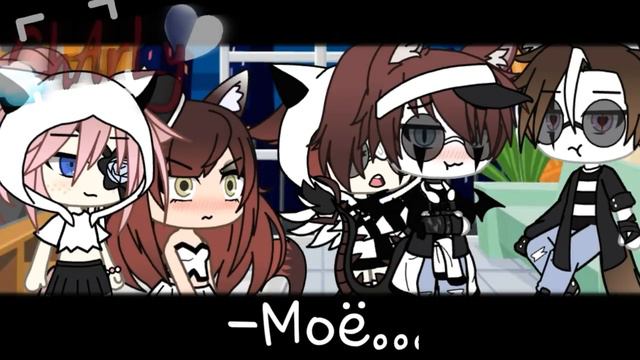 🔗🍃/Неожиданный Приезд Сестры/ 2/2 /Gacha life/By:ChÃrLý/🔗🍃 смотреть онлайн