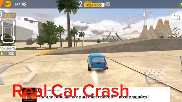 ТОП 3 ИГРЫ ПОХОЖИЕ НА BeamNG.drive НА ТЕЛЕФОН!!!!!!!!!!! смотреть онлайн
